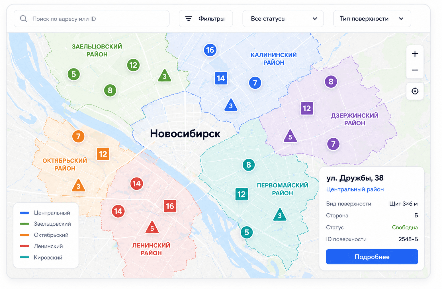 Карта рекламных поверхностей Новосибирска